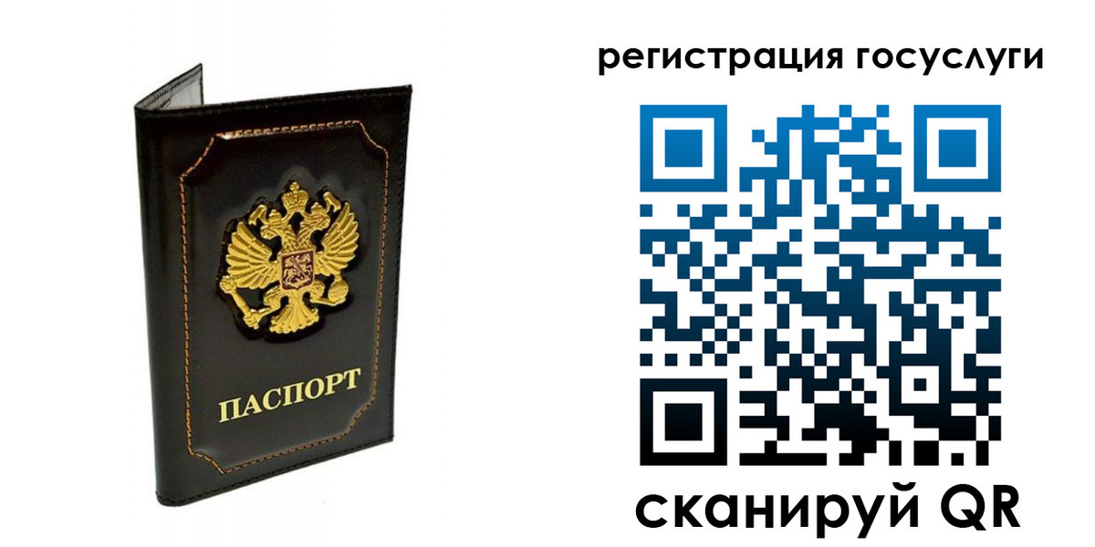 временная регистрация адрес в Кудымкаре
